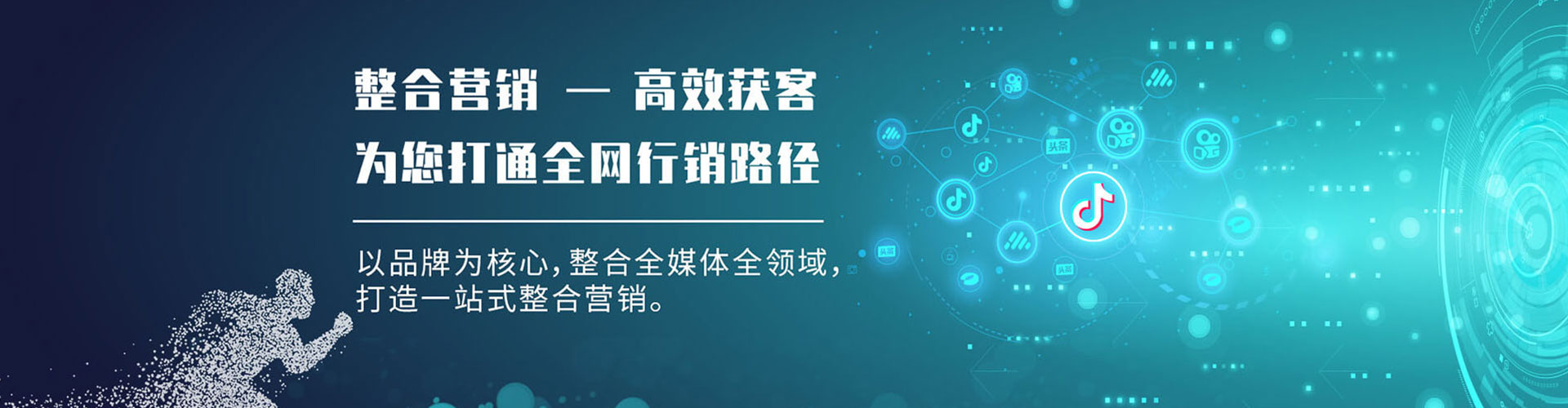 鄂托克前旗微博信息流