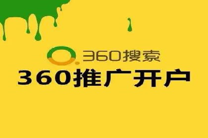 竞价SEM托管助力企业实现精准营销目标